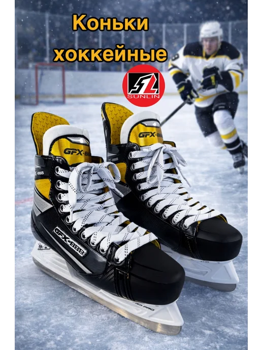 Коньки хоккейные, черный