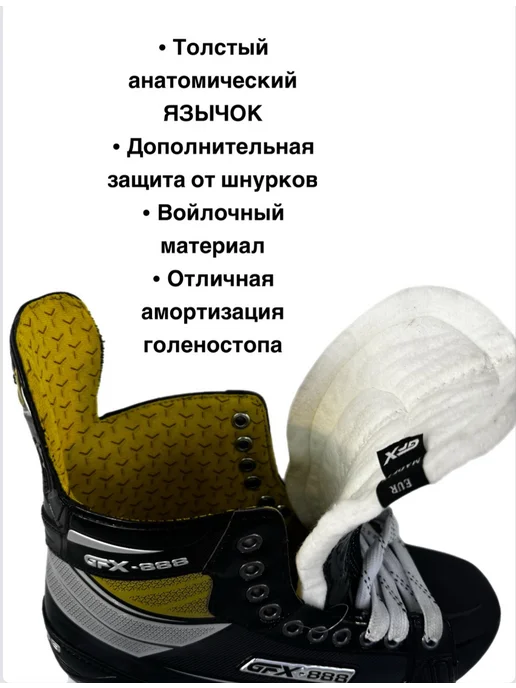 Коньки хоккейные, черный, фото 2