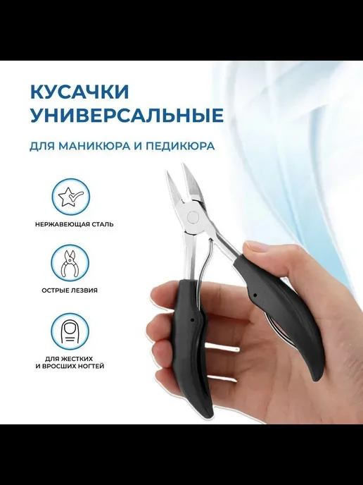Кусачки маникюрные для кутикулы N-04S-7 ручная заточка, вариант, фото 3