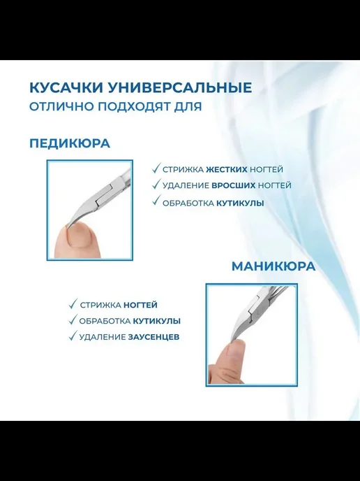 Кусачки маникюрные для кутикулы N-04S-7 ручная заточка, вариант, фото 7