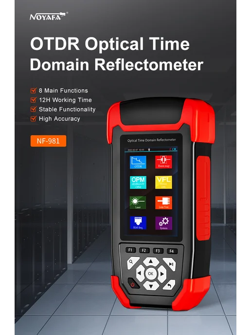 Оптический измеритель мощности NF-981, вариант