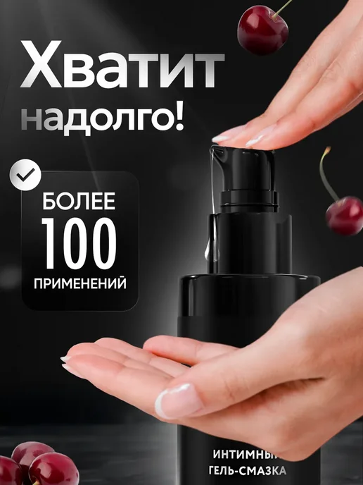 Wow Top Sex Интимная гель смазка для женщин, вариант, фото 2