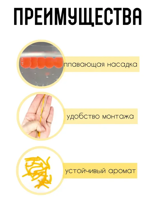 vitfishing Насадка для рыбалки силиконовая икра, вариант, фото 2