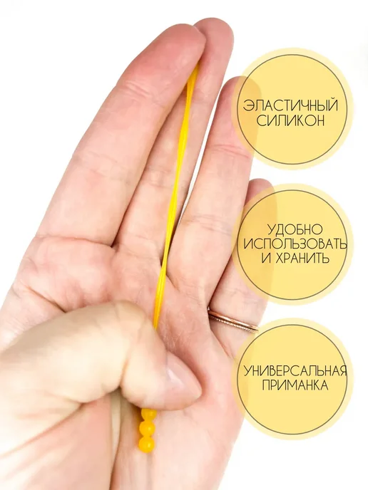 vitfishing Насадка для рыбалки силиконовая икра, вариант, фото 3