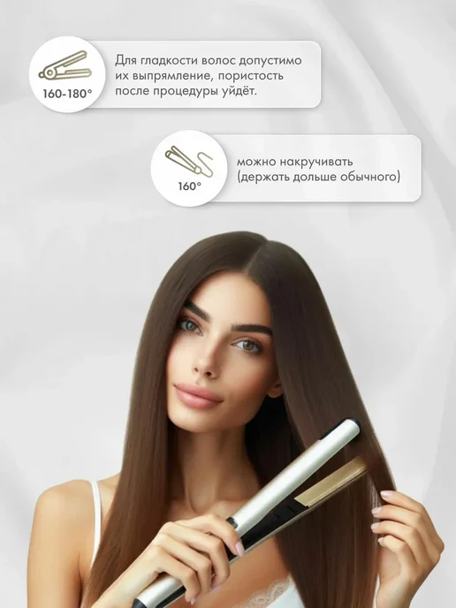 Stervyatnik Store Волосы прямые Наращивание Биопротеиновые Прядный Пористые, вариант, фото 5