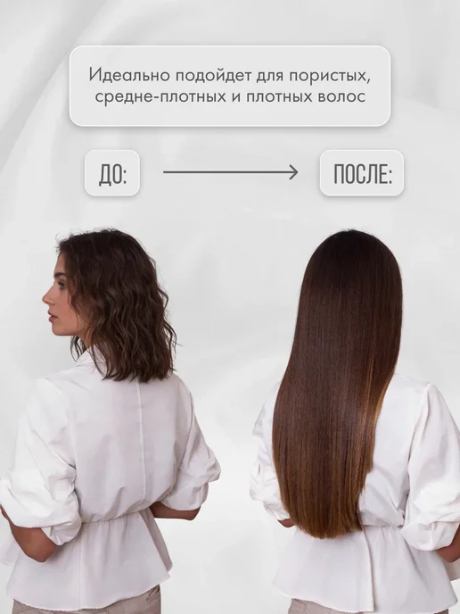 Stervyatnik Store Волосы прямые Наращивание Биопротеиновые Прядный Пористые, вариант, фото 6