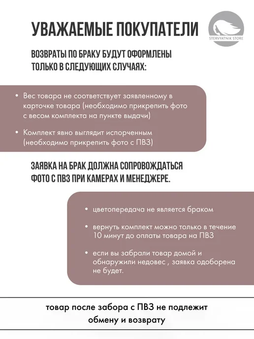 Stervyatnik Store Волосы прямые Наращивание Биопротеиновые Прядный Пористые, вариант, фото 8