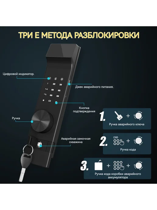 Сейф с цифровым дисплеем, 55 x 38 x 33 см, 55x38x33 см, фото 3