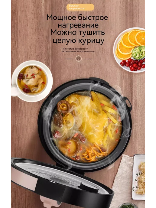 Рисоварка 2L, 2 л, фото 11