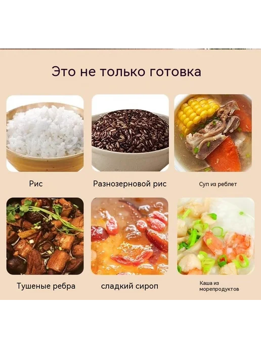Рисоварка 2L, 2 л, фото 12