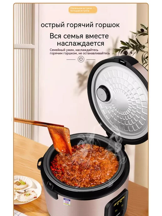 Рисоварка 2L, 2 л, фото 16