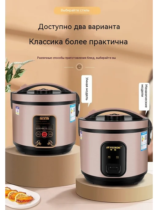Рисоварка 2L, 2 л, фото 18