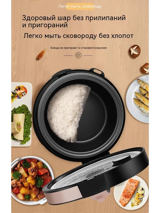 Рисоварка 2L, 2 л, фото 24