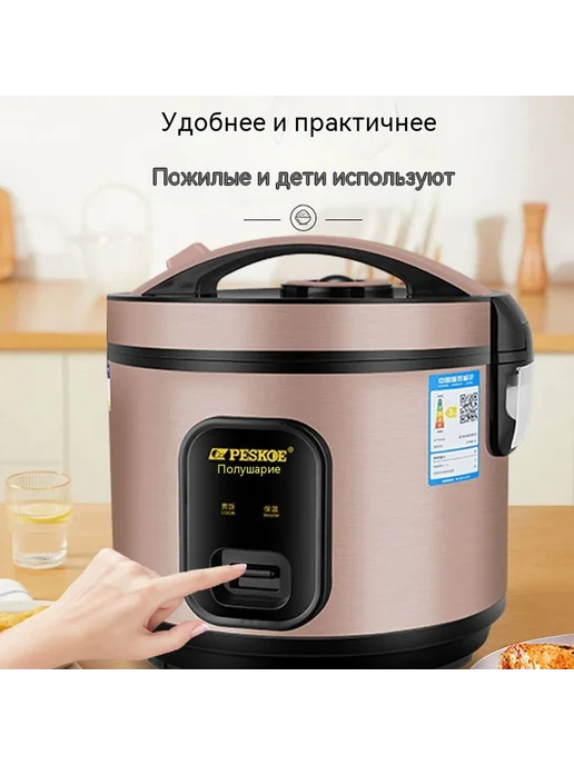 Рисоварка 2L, 2 л, фото 5