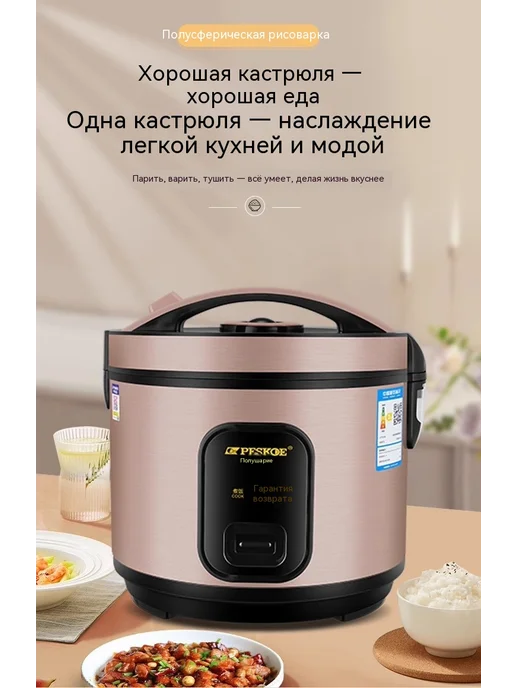 Рисоварка 2L, 2 л, фото 8