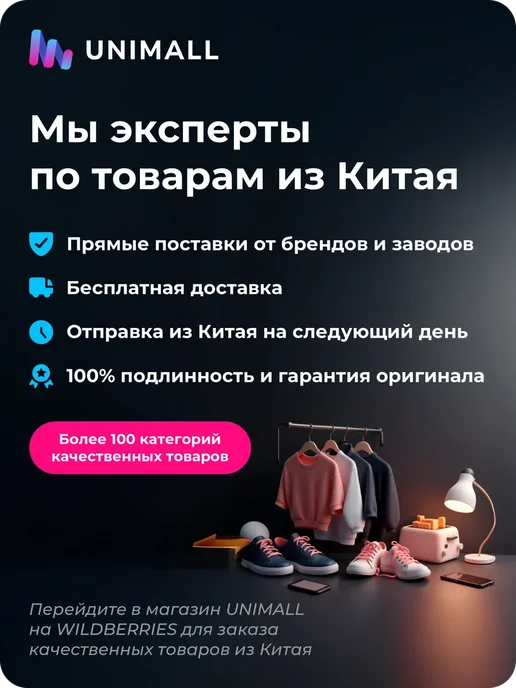 Умный выключатель воды-солнечный 3км 3кВт хост, вариант, фото 3