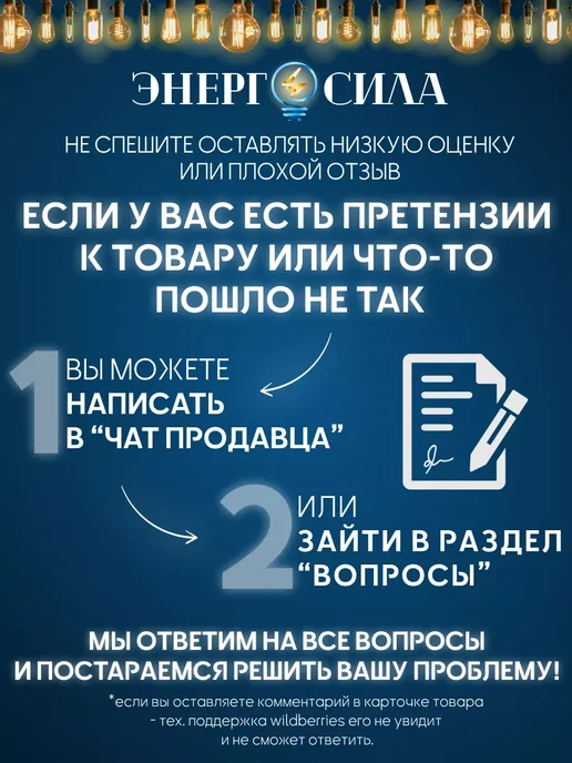 ЭлектроТехнологии Провод электрический ШВВП 2х0,75 белый бытовой, 2x0.75, фото 5