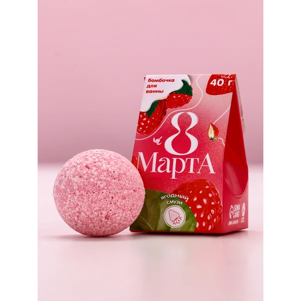 Бомбочка для ванны, 40 г
