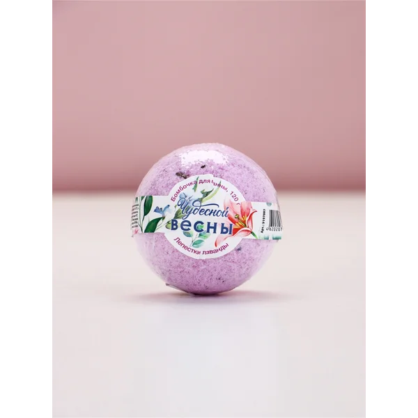 Бомбочка для ванны, 120 г