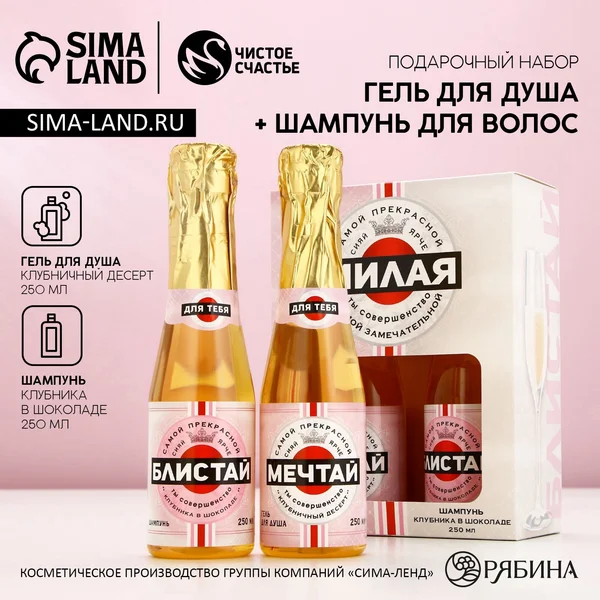 Женский подарочный набор косметики