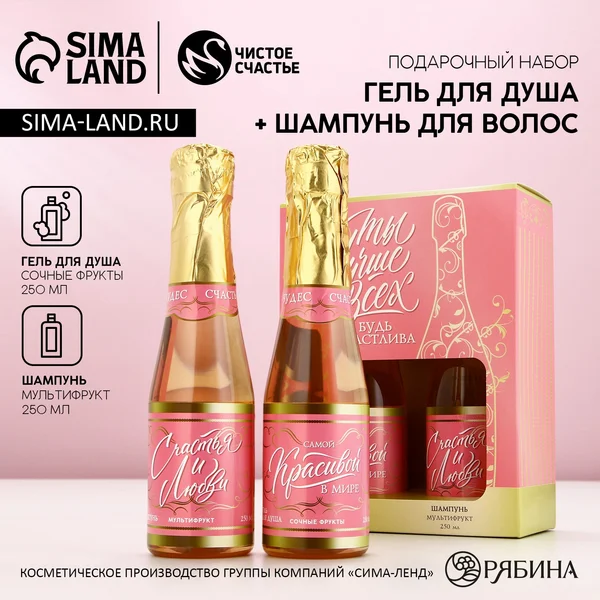 Женский подарочный набор косметики