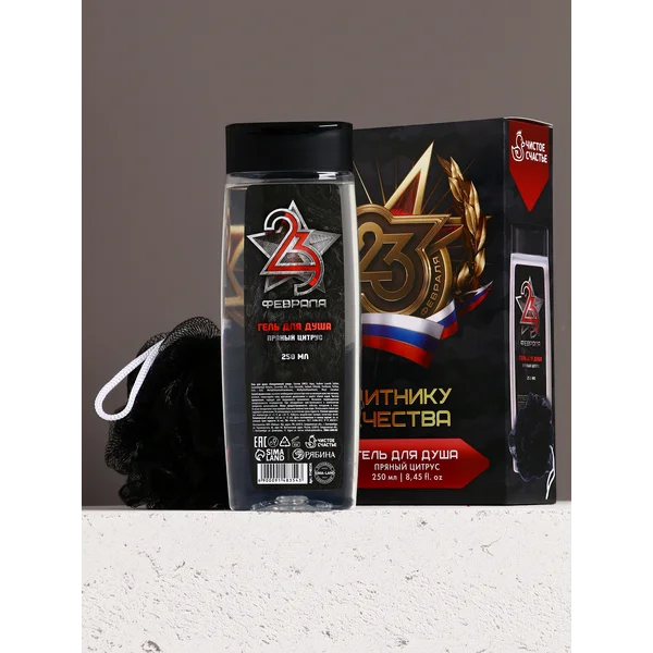 Мужской подарочный набор косметики