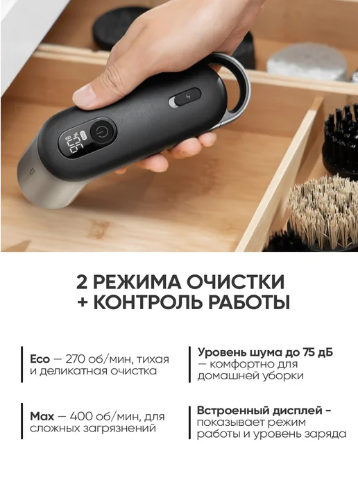 HOTO Беспроводная щётка для уборки Grip Cordless Spin Scrubber, черный, фото 2