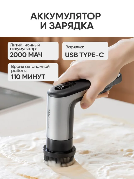 HOTO Беспроводная щётка для уборки Grip Cordless Spin Scrubber, черный, фото 3