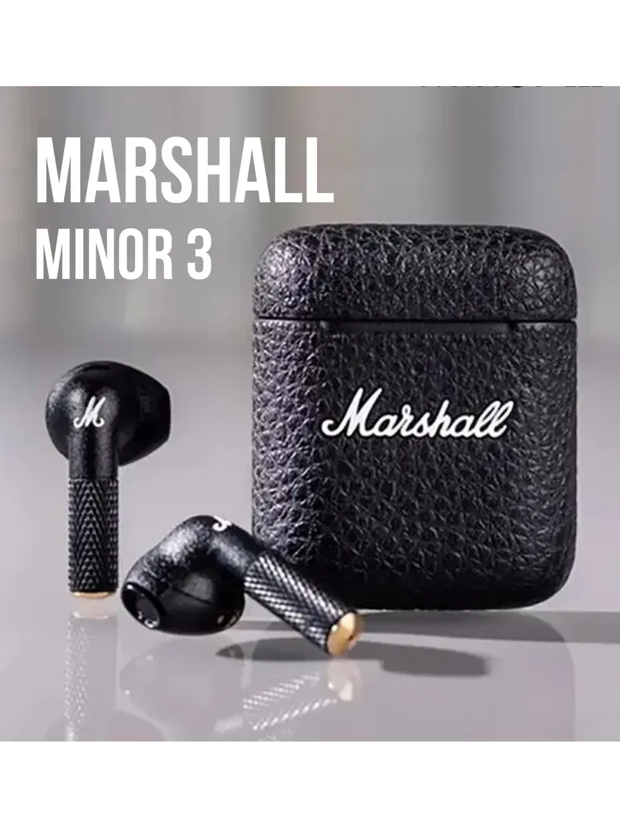 MARSHALL Беспроводные наушники Маршал