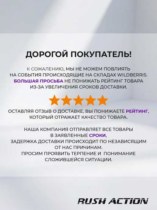 RUSH ACTION Самокат двухколесный, серый, фото 2