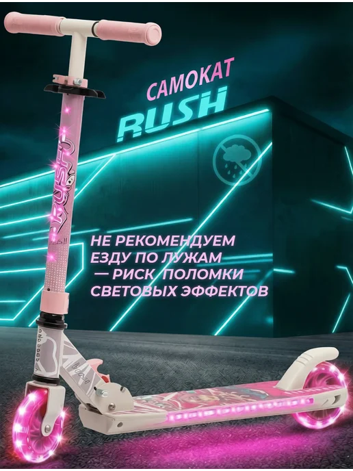 RUSH ACTION Самокат двухколесный, серый, фото 4