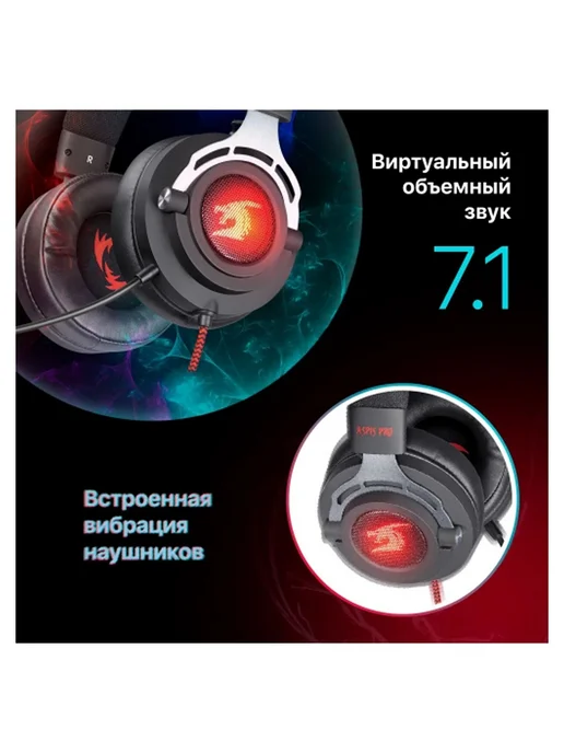 DEFENDER Наушники игровые с микрофоном Aspis Pro 7.1, черный, фото 2