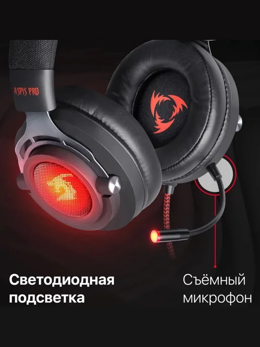 DEFENDER Наушники игровые с микрофоном Aspis Pro 7.1, черный, фото 4