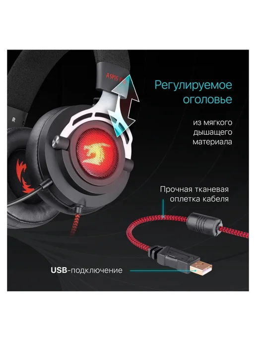 DEFENDER Наушники игровые с микрофоном Aspis Pro 7.1, черный, фото 5