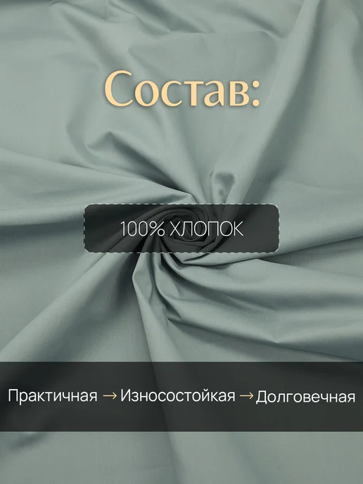 НИТЕКА Котон твил плотная хлопковая ткань для шитья и рукоделия, голубой, фото 5