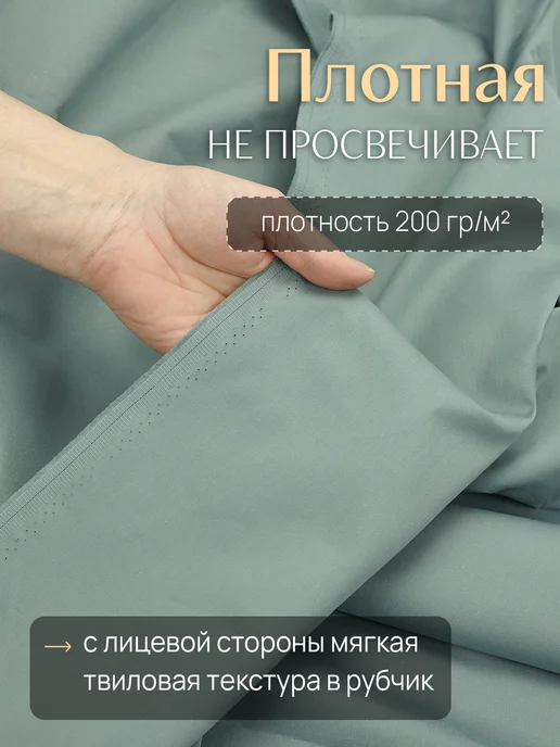 НИТЕКА Котон твил плотная хлопковая ткань для шитья и рукоделия, голубой, фото 6