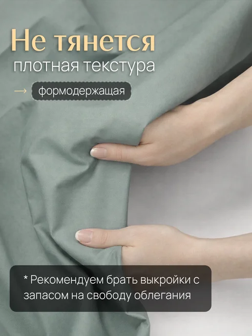 НИТЕКА Котон твил плотная хлопковая ткань для шитья и рукоделия, голубой, фото 7