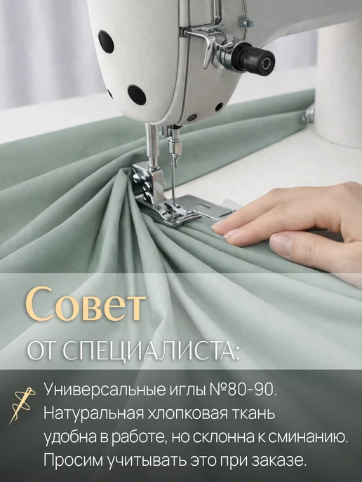 НИТЕКА Котон твил плотная хлопковая ткань для шитья и рукоделия, голубой, фото 8