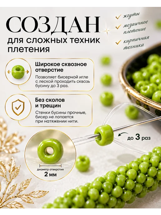 Оптовик Бисер 12 0 Полупрозрачный. Упаковка 450 грамм, серый, фото 5