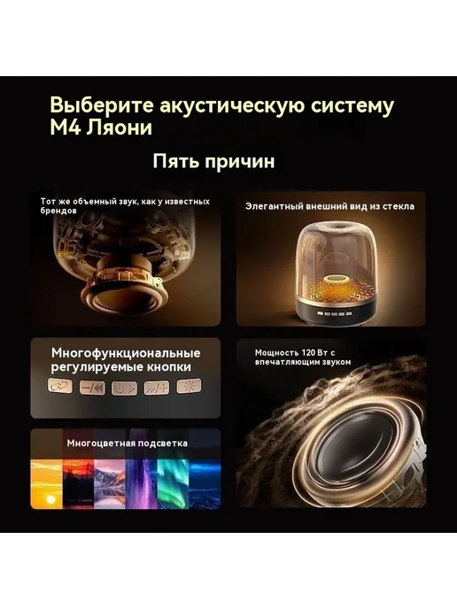 BOMIDI Портативный сабвуфер со встроенным динамиком с подсветкой, вариант, фото 5