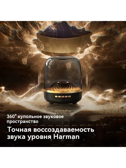 BOMIDI Портативный сабвуфер со встроенным динамиком с подсветкой, вариант, фото 7