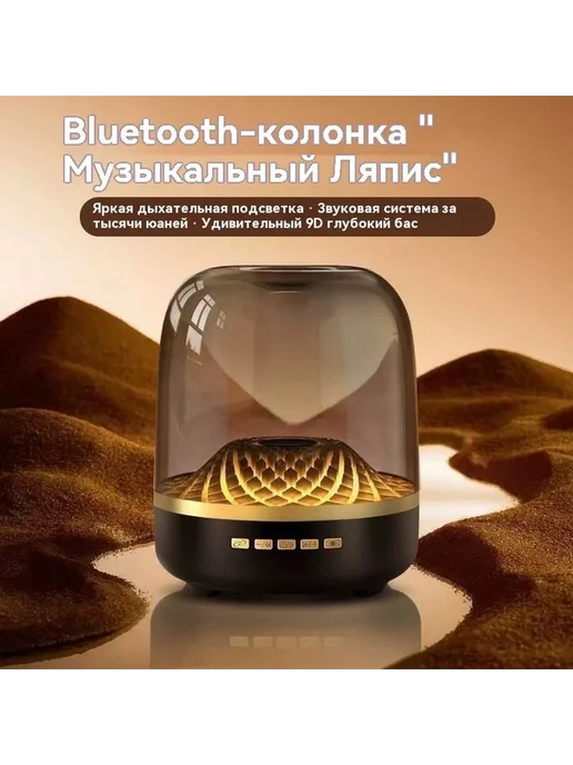 Портативный беспроводной динамик, черный, фото 3