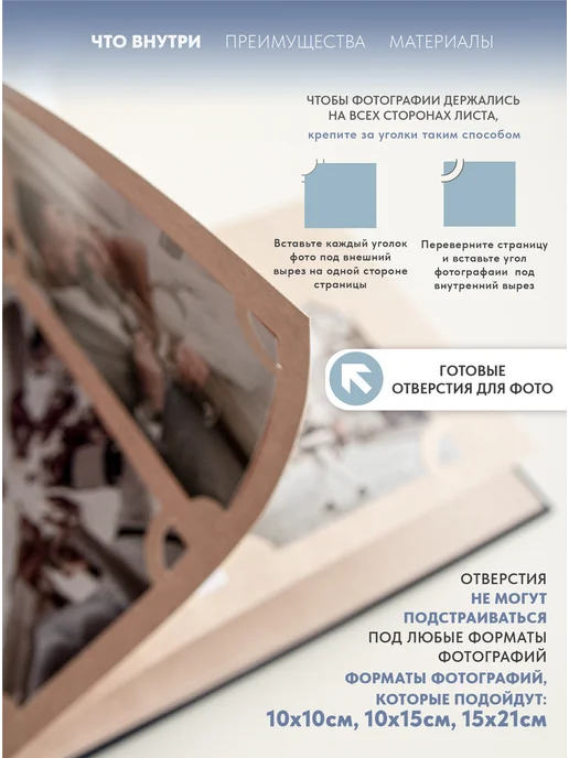 Moms Recordbook Фотоальбом серо-бежевый как в пинтрест, скандинавский стиль, бежевый, фото 3
