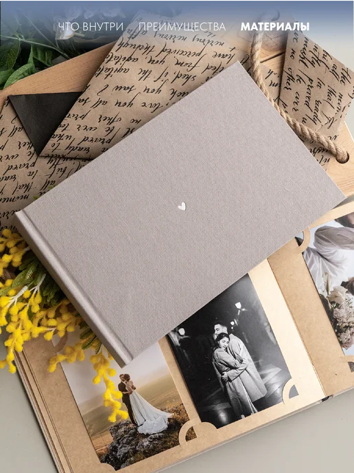 Moms Recordbook Фотоальбом серо-бежевый как в пинтрест, скандинавский стиль, бежевый, фото 7