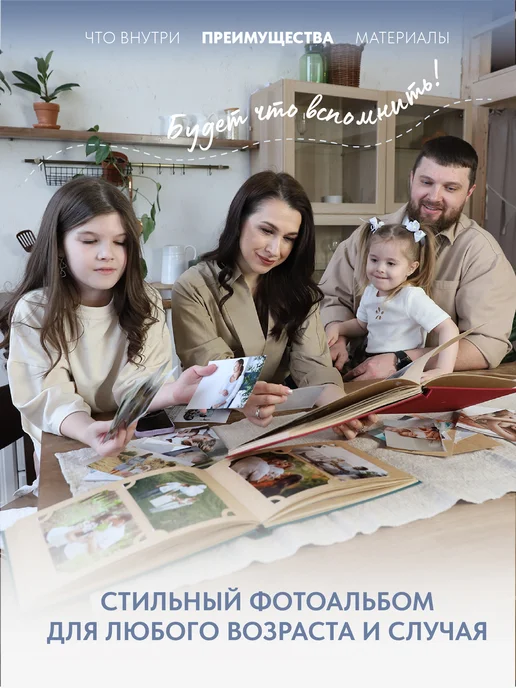 Moms Recordbook Фотоальбом серо-бежевый как в пинтрест, скандинавский стиль, бежевый, фото 8