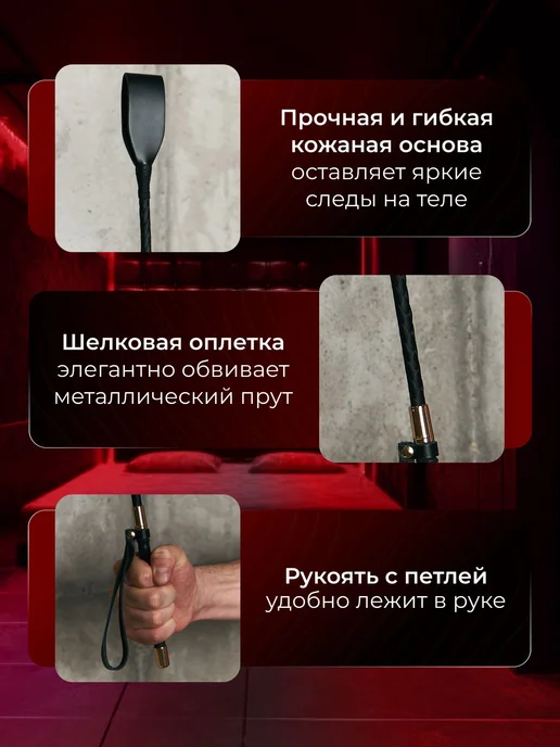 Стек БДСМ (60 см) из натуральной кожи для порки и секса 18+, вариант, фото 3