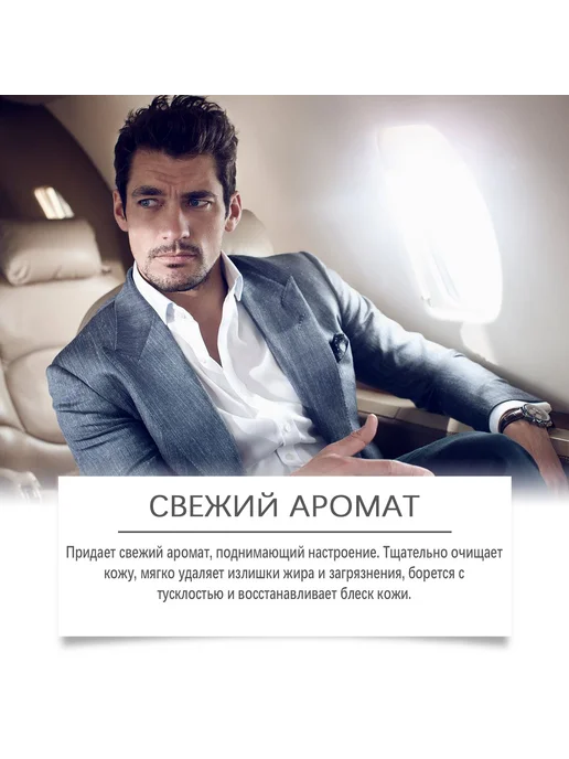 Roxelis Мужской освежающий душ-гель с ароматом, 100 мл, фото 4