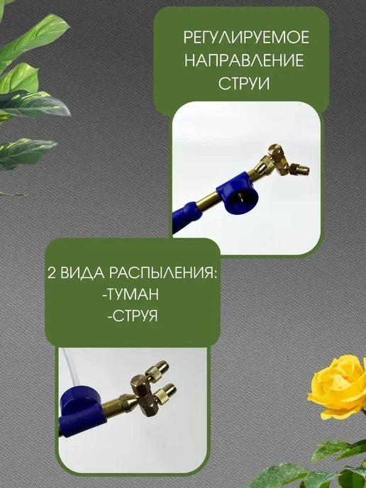 Лунерис2705 Опрыскиватель садовый ручной на бутылку, вариант, фото 2