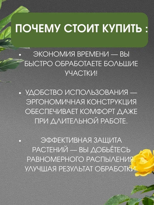 Лунерис2705 Опрыскиватель садовый ручной на бутылку, вариант, фото 8