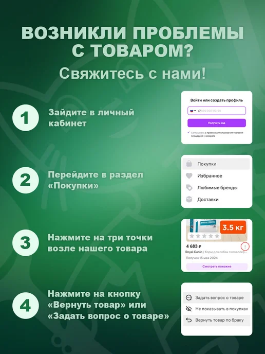 Tit Bit Лакомство соломка сушеная для кошек куриное филе 14 г 2 шт, 14 г, 2 шт, фото 4